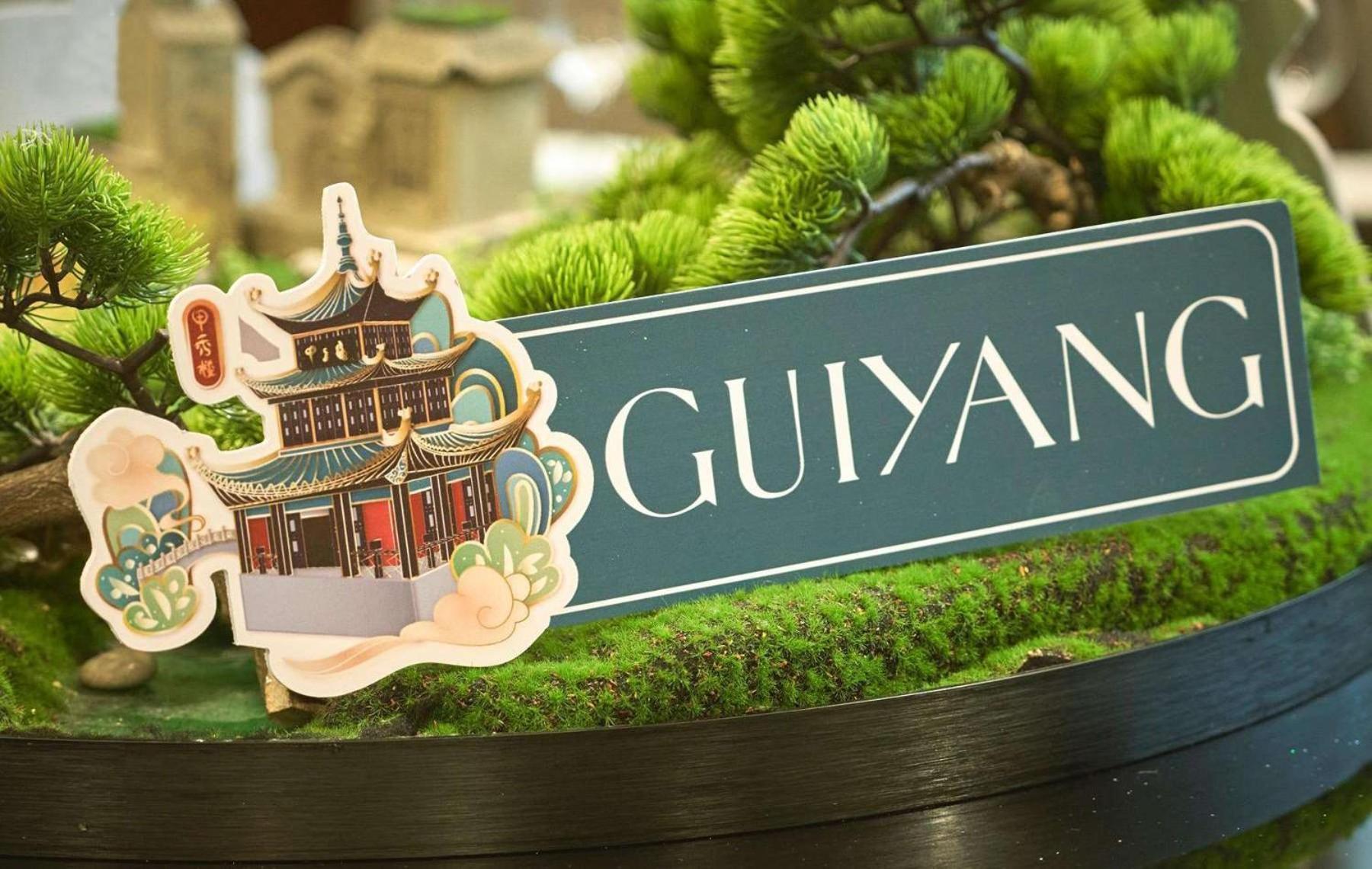 Kempinski Hotel Guiyang Guiyang  Buitenkant foto